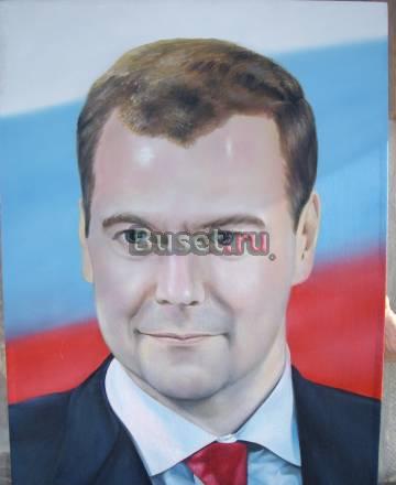 Портрет Президента Москва
