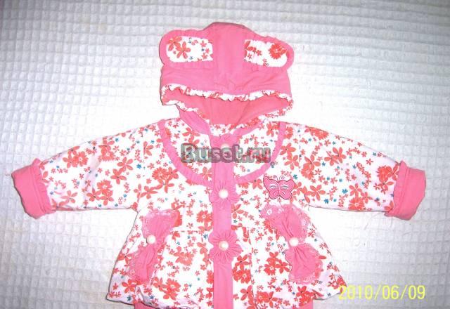 Костюм + шапка Москва