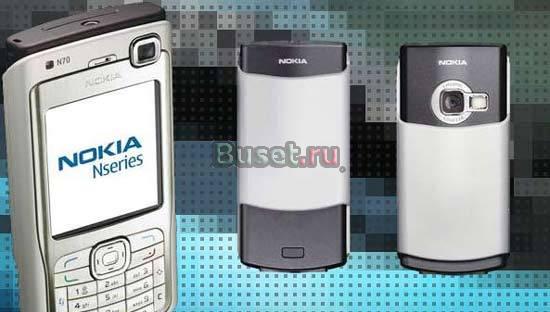Смартфон Nokia N70 Санкт-Петербург