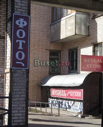 Сдам в аренду фото студию (6м) на лето Санкт-Петербург