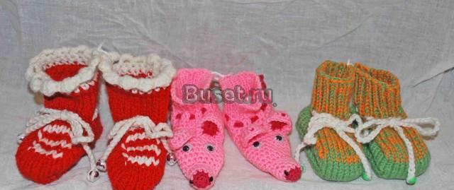 Пинетки Пушкино