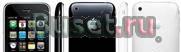 Apple iphone бу Москва