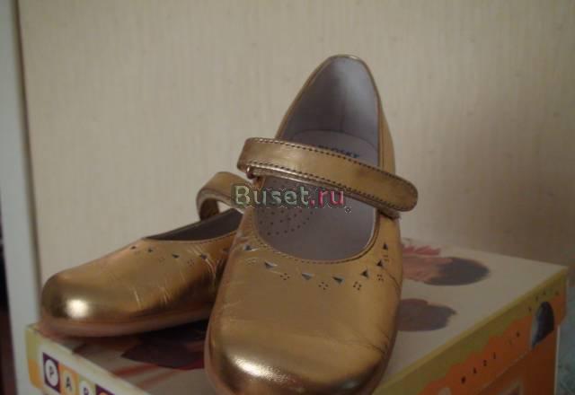 Туфли золотые. pablosky.(Испания). р.30 Москва