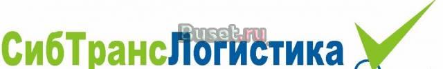 Ооо "СибТрансЛогистика" грузоперевозки Москва
