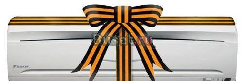 Установка и обслуживание кондиционеров Москва