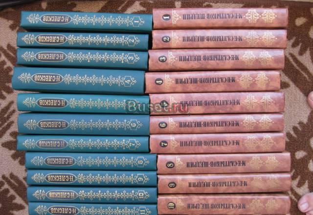 Собрание соч-ий Лескова и Салтыкова-Щедрина Москва