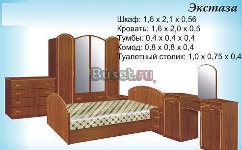 Спальный гарнитур Экстаза за 18000 руб Санкт-Петербург