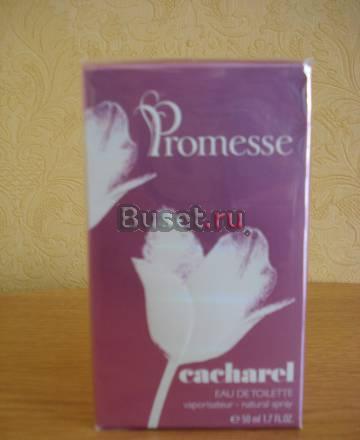 Туалетная вода Promesse Cacharel 50 ml Москва
