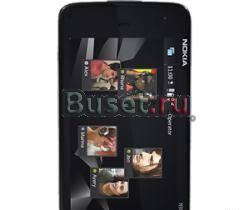 Продается Nokia N900 Москва