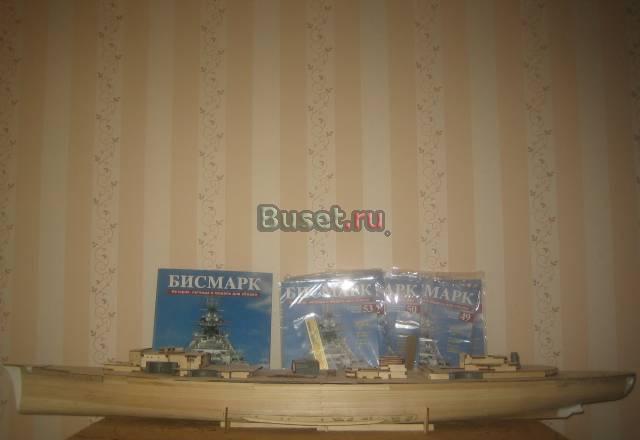 Бисмар Чехов