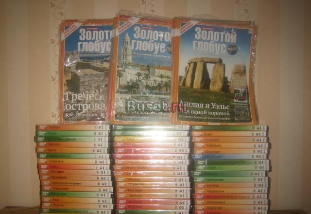 Коллекция Золотой глобус+DVD Чехов