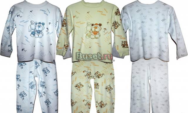 3 Пижамы "Венейя", 104см Москва