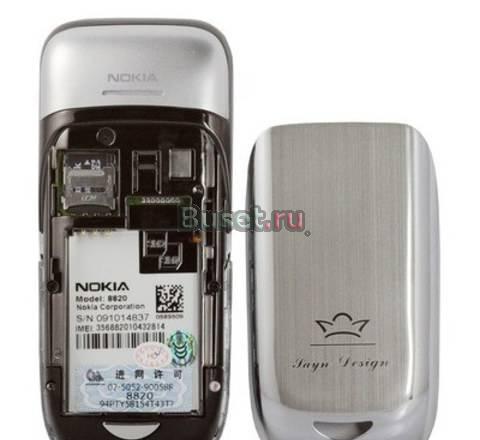 Nokia 8820 Гарантия Москва
