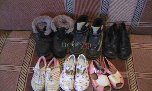 Пакет обуви 18 и18.5 см по стельке 11 пар Москва