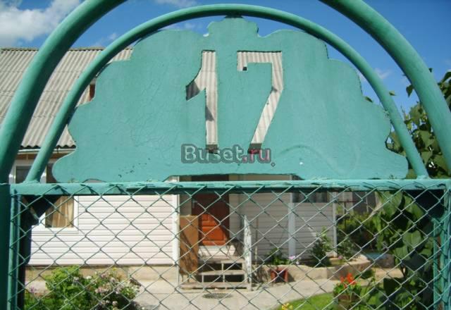 Коттедж Москва