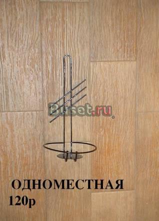 Подставки настенные Москва