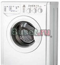 Стиральная машинка Indesit Балашиха