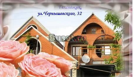 Жилье для летнего отдыха в Геленджике Санкт-Петербург