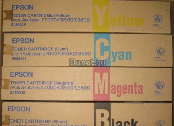 Комплект тонеров для epson AcuLaser C8600 Москва