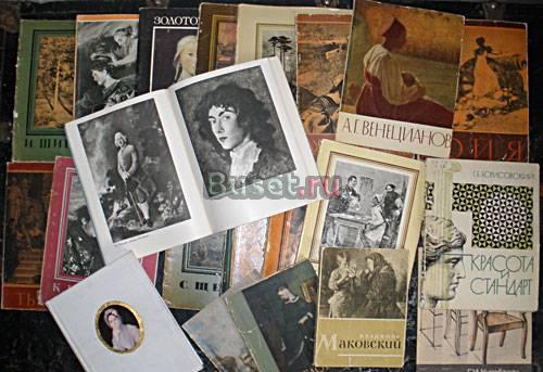 Художественные альбомы, Портретная миниатюра Москва