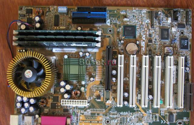 Pentium 3 600Мгц 512Мб. память материнка Asus Подольск