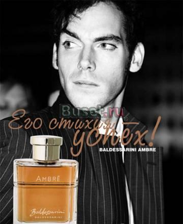 Элитный парфюм подарок  Boss Baldessarini Ambrе Москва