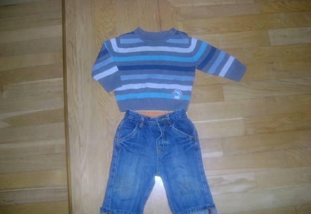 Одежда для мальчика Москва