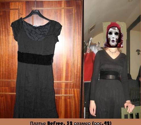 Платье BeFree Санкт-Петербург