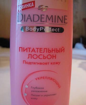 Крем для тела Москва