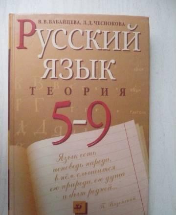 Учебники Санкт-Петербург