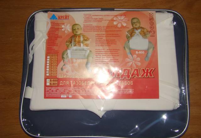 Бандаж шина Фрейка Санкт-Петербург