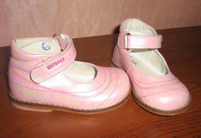 Туфельки Котофей Москва
