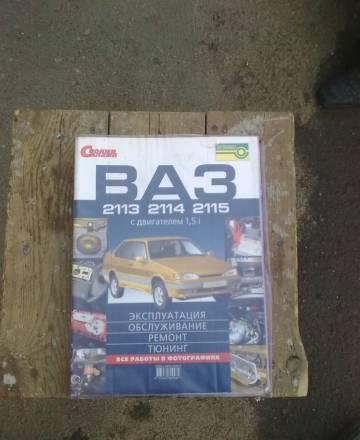 Обслуживание,ремонт ВАЗ 2113,2114,2115 Санкт-Петербург