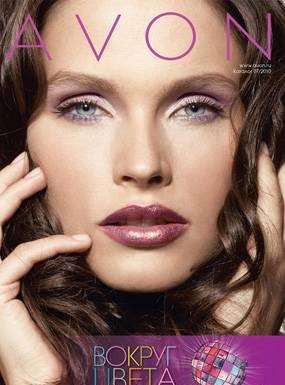 Представитель компании avon Москва