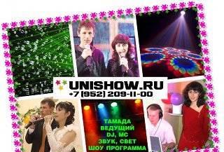 Проведение свадьб, праздников Санкт-Петербург