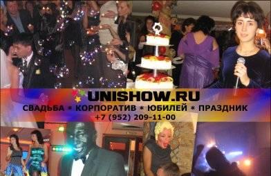 Ведущий тамада и диджей в Петербурге Санкт-Петербург