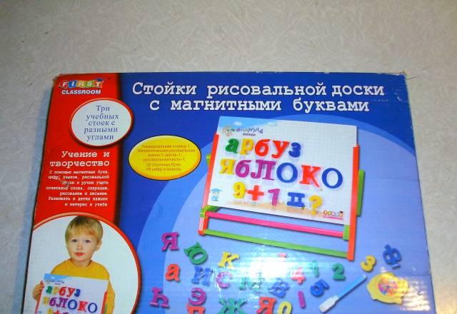 Новая рисовальная доска Москва