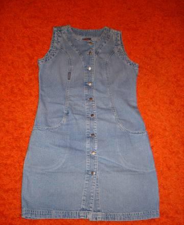 Сарафан Москва