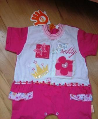 Новый песочник Москва