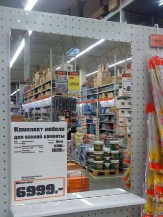 Зеркало для ванной с полочкой Санкт-Петербург