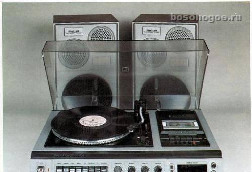 Вега 119стерео Москва