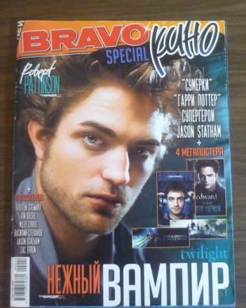 Сумерки Санкт-Петербург