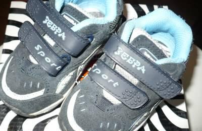 Кроссовки Зебра Санкт-Петербург