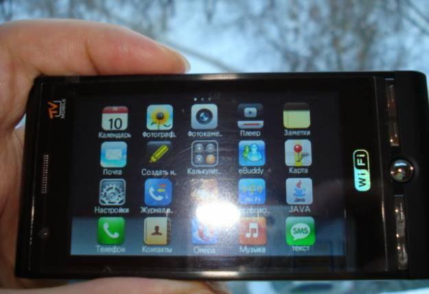 Новый SonyEricsson С5000 Москва