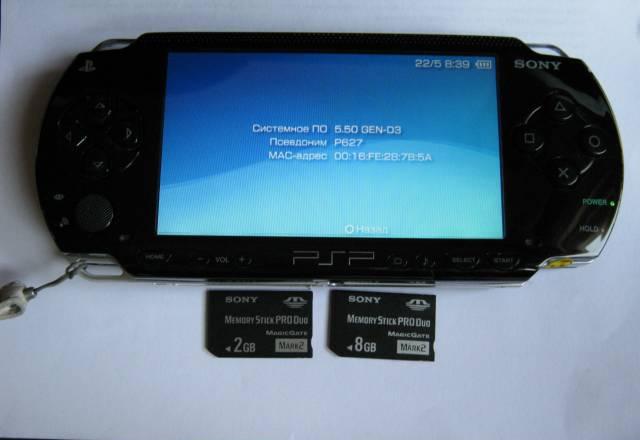 Psp-1008 Москва