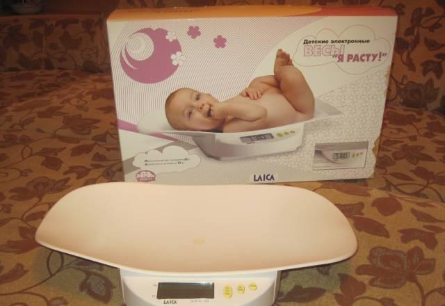 Весы Москва