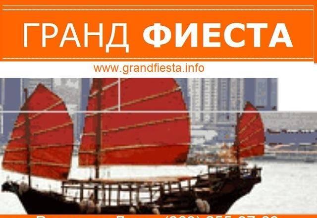 Британский визовый центр  Ростов-на-Дону