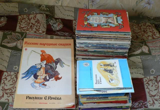 Детская литература Санкт-Петербург