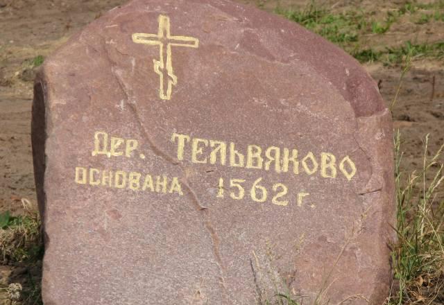 Дом в деревне, в Киржачской р-не (90км от МКАД) Москва