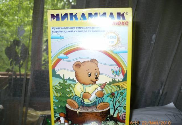 Микамилк Москва